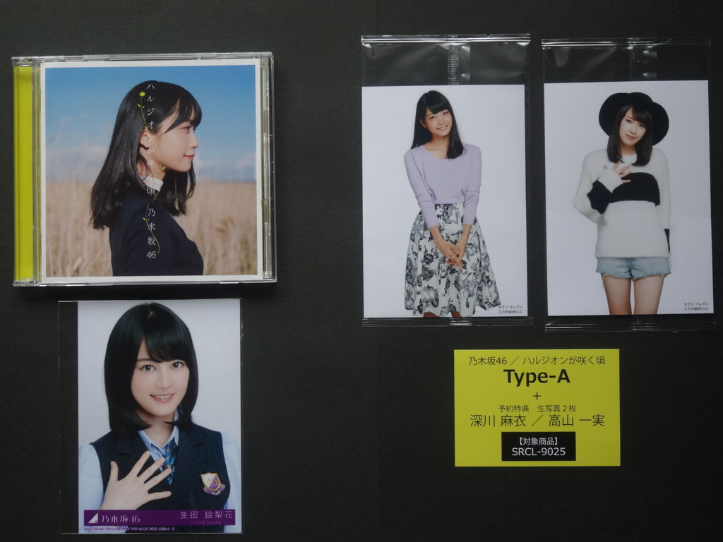 大人の乃木坂46批評 16年03月26日