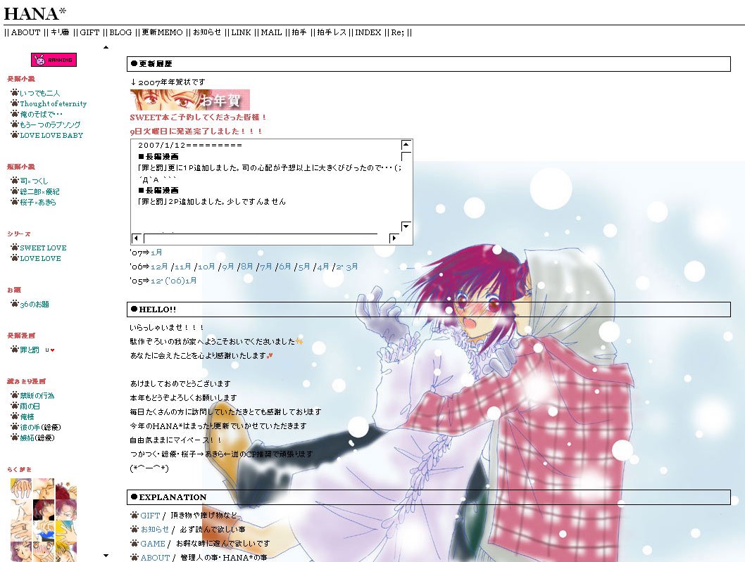 花 より 男子 二 次 小説 大人 新たな道へ 15 Amp Petmd Com 花 より 男子 二 次 小説 大人 新たな道へ 15 Amp Petmd Com