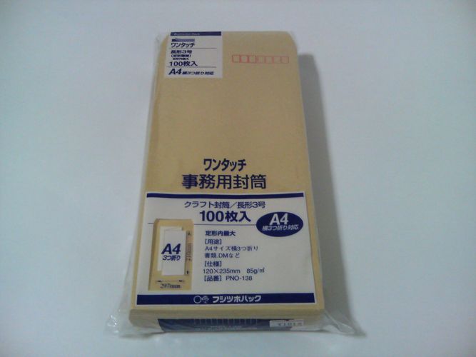 ビーバートザン大活躍 おとなげ