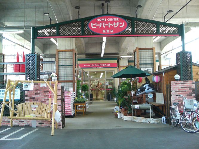 ビーバートザン大活躍 おとなげ