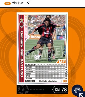 c Footista使用感 レビュー おとなのゲームセンター遊び サッカー c Footista使用感 レビュー おとなのゲームセンター遊び サッカー