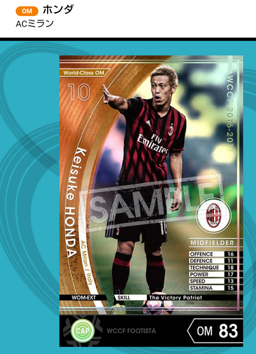 c Footista使用感 レビュー おとなのゲームセンター遊び ゲーム c Footista使用感 レビュー おとなのゲームセンター遊び ゲーム