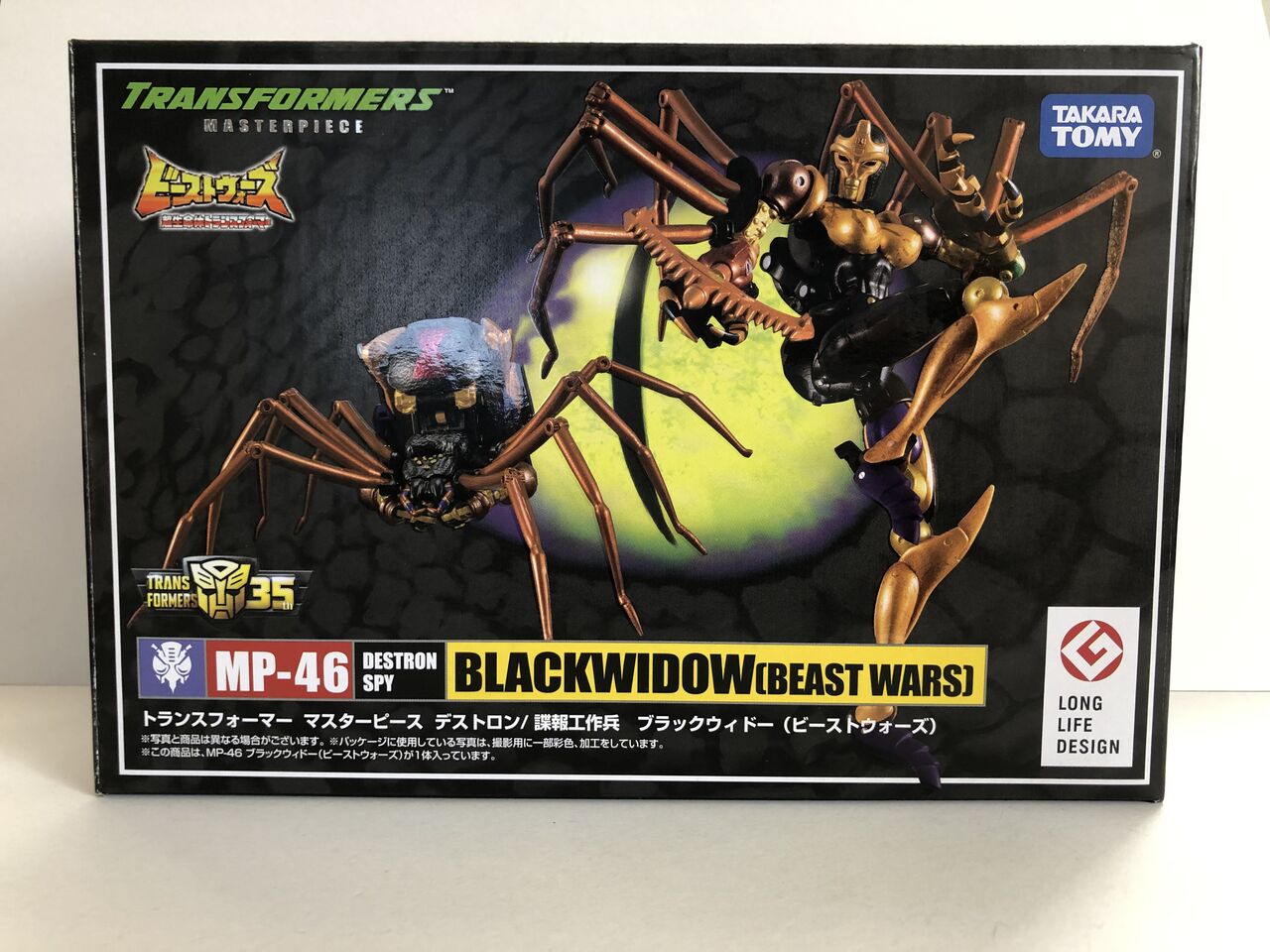 トランスフォーマー ビーストウォーズ MASTER PIECE ブラックウィドー