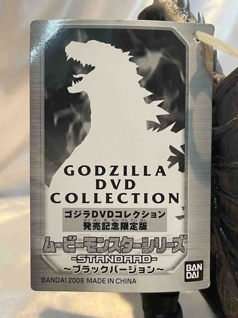 ムービーモンスターシリーズ　ガイガン　ブラックバージョン Amazon.co.jp: ゴジラ ムービーモンスターシリーズ ガイガン