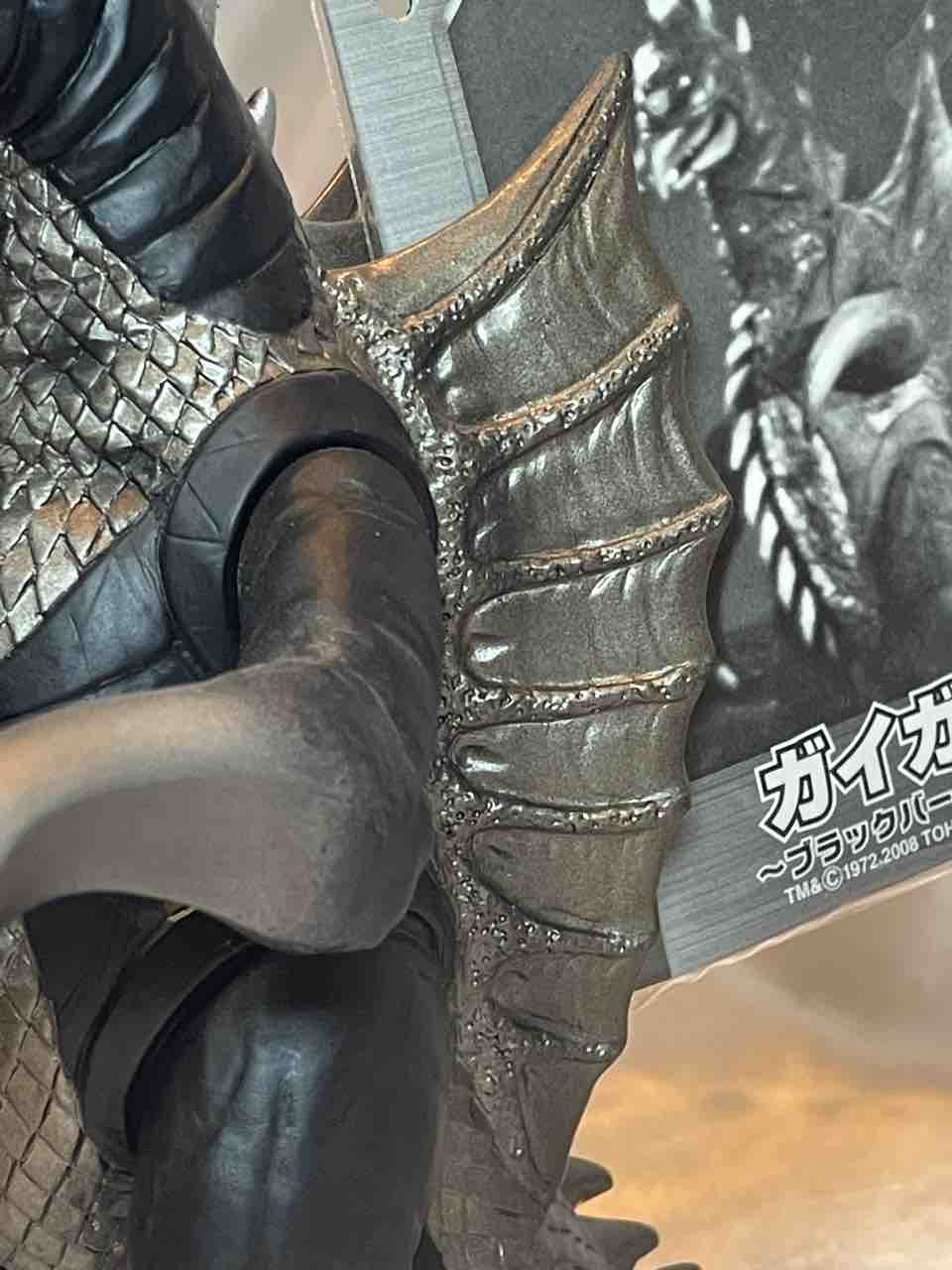 今週のガイガン 第47回<ムービーモンスターシリーズ ガイガン ブラック