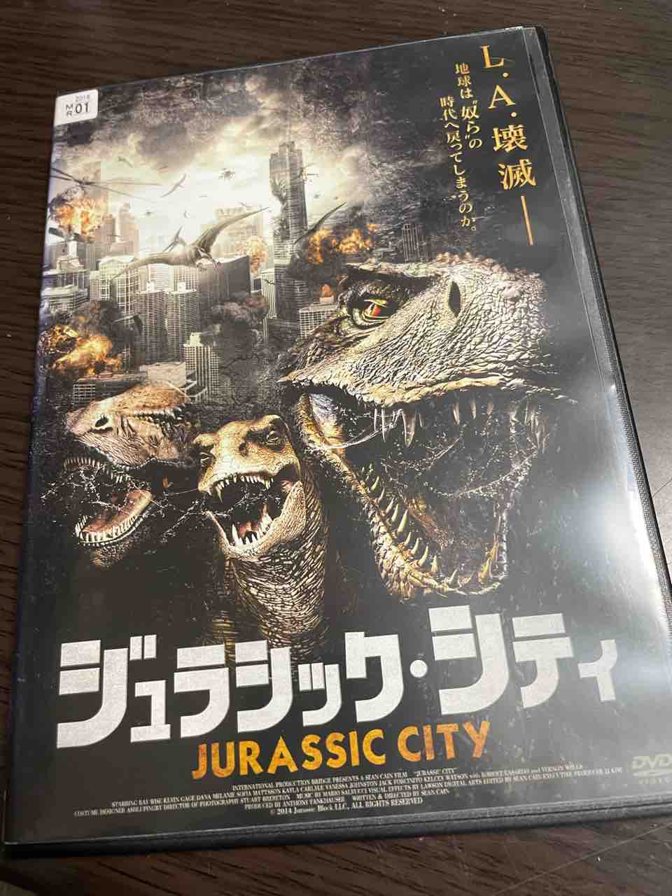 今週のガイガン14回目 ゴジラオーナメント特撮大百科 サイボーグ怪獣ガイガン1972 大人少年の秘密基地