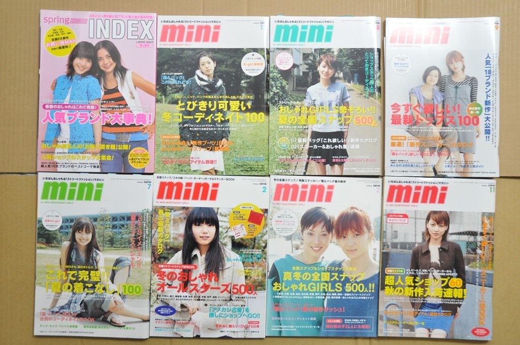 00年代ファッション Mini表紙とかその2 大人とこどもの分岐点2期 00年代ファッション Mini表紙とかその2 大人とこどもの分岐点2期