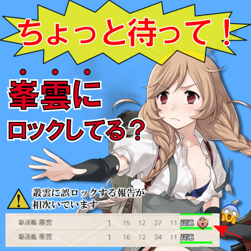 その胸でターボの衣装は無理でしょ ニコニコ静画 イラスト