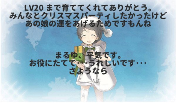 Dmm 角川 そのおっぱいじゃ無理だろ このおっぱいで朝潮型は 艦これ まとめ 艦これまとめ通信
