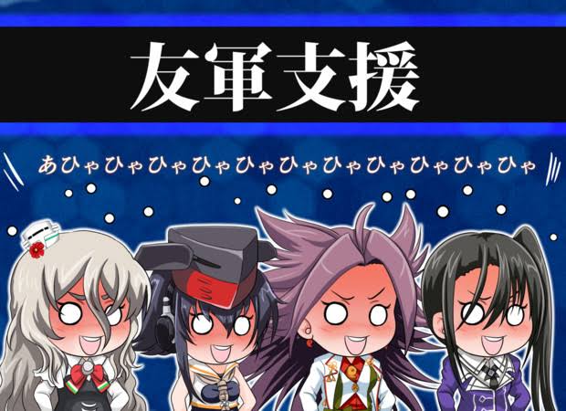 Dmm 角川 飲兵衛の姉たち 艦これ まとめ 艦これまとめ通信 Dmm 角川 飲兵衛の姉たち 艦これ まとめ 艦これまとめ通信