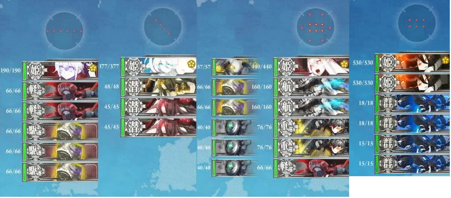 Dmm 角川 運営 海域リメイク 潜水幼女 閃いた 艦これ まとめ 艦これまとめ通信