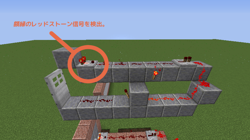 Minecraft 額縁を使ったダイヤル式ドアの作り方 1 8 ねこのマイクラ開拓びより