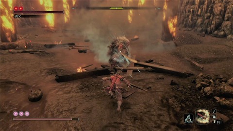 sekiro348