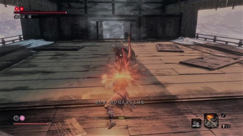 sekiro147