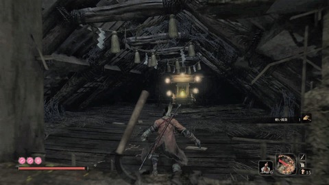 sekiro301