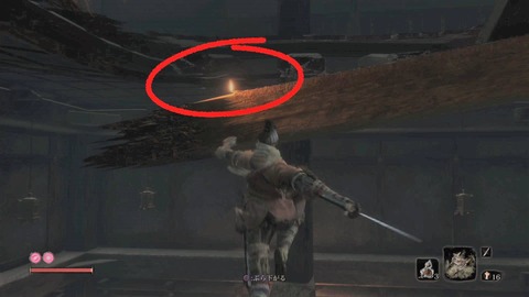 sekiro107