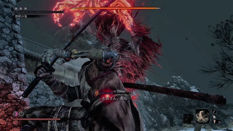 sekiro425