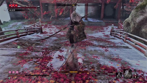 sekiro357