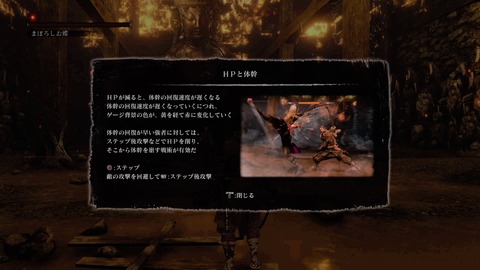 sekiro73