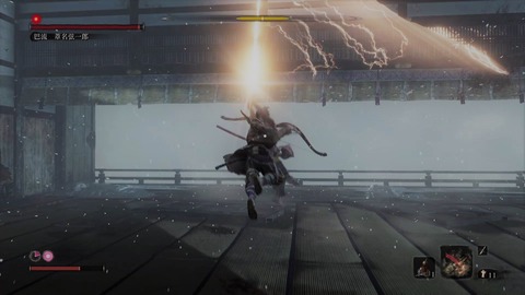 sekiro159