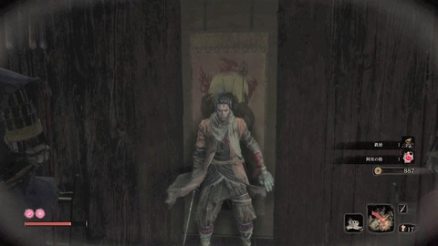 sekiro136