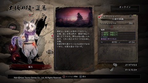 niou_s68_00