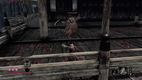 sekiro198