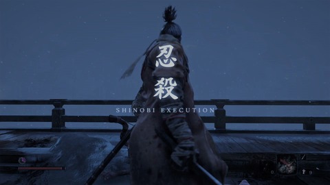 sekiro163