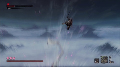 sekiro398