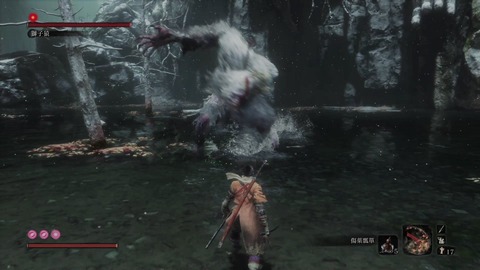 sekiro250