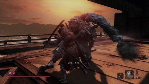 sekiro322