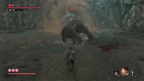 sekiro275