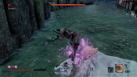 sekiro375