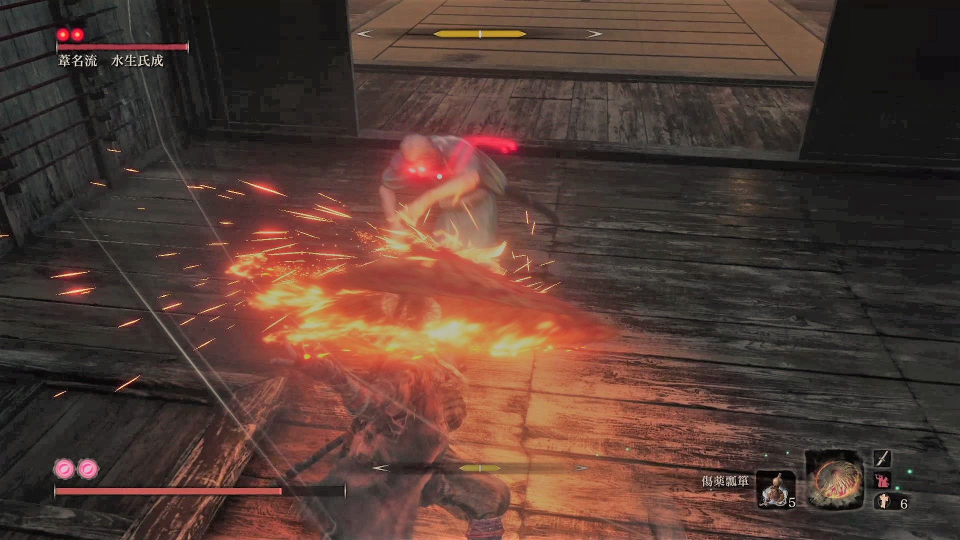 隻狼 Sekiro 水生瓜成 鬼庭主馬雅次 赤備えの重吉 いつまでも迷い路