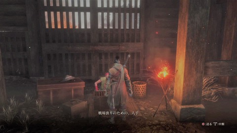 sekiro282