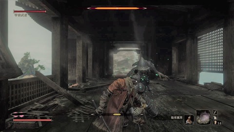 sekiro184