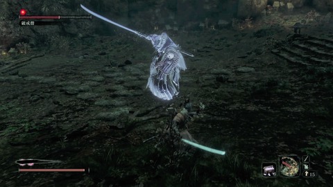 sekiro305