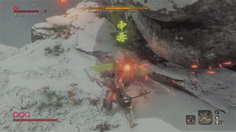sekiro231
