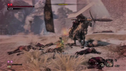 sekiro97