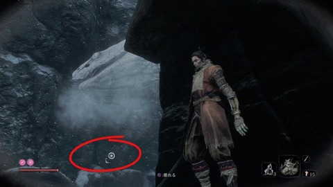 sekiro84