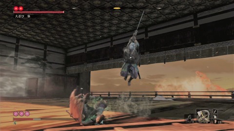 sekiro316