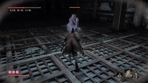 sekiro206