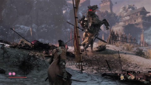 sekiro94