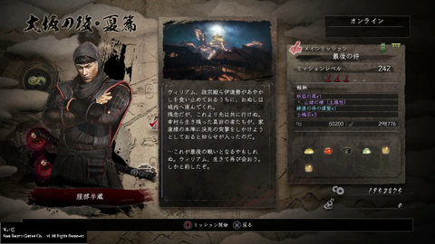 niou_s66_01