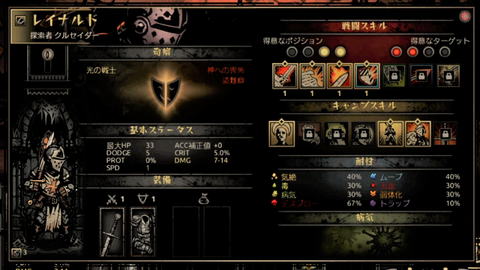 Snapshot_2