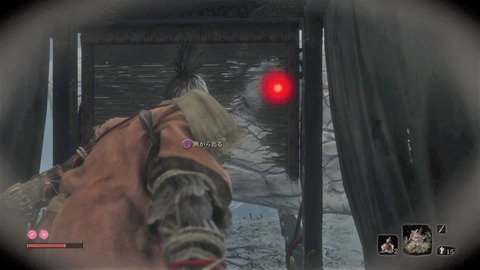 sekiro90