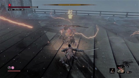 sekiro160