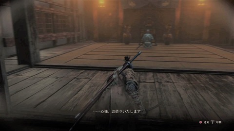 sekiro400