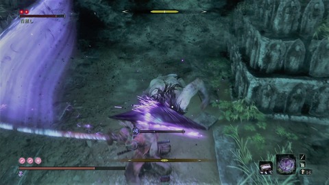 sekiro438