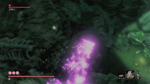 sekiro389